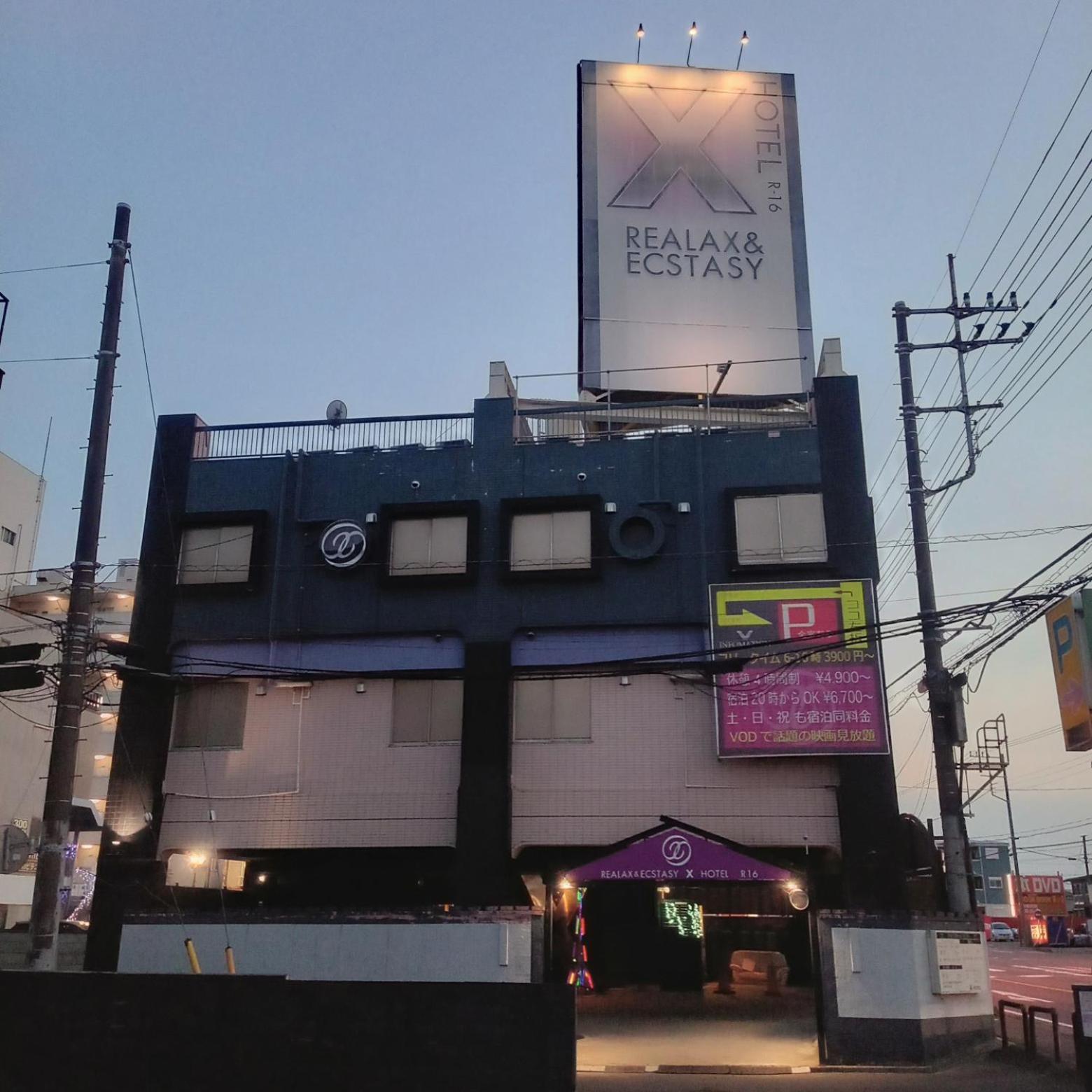 X Hotel - Adult Only- Sayama Exteriér fotografie