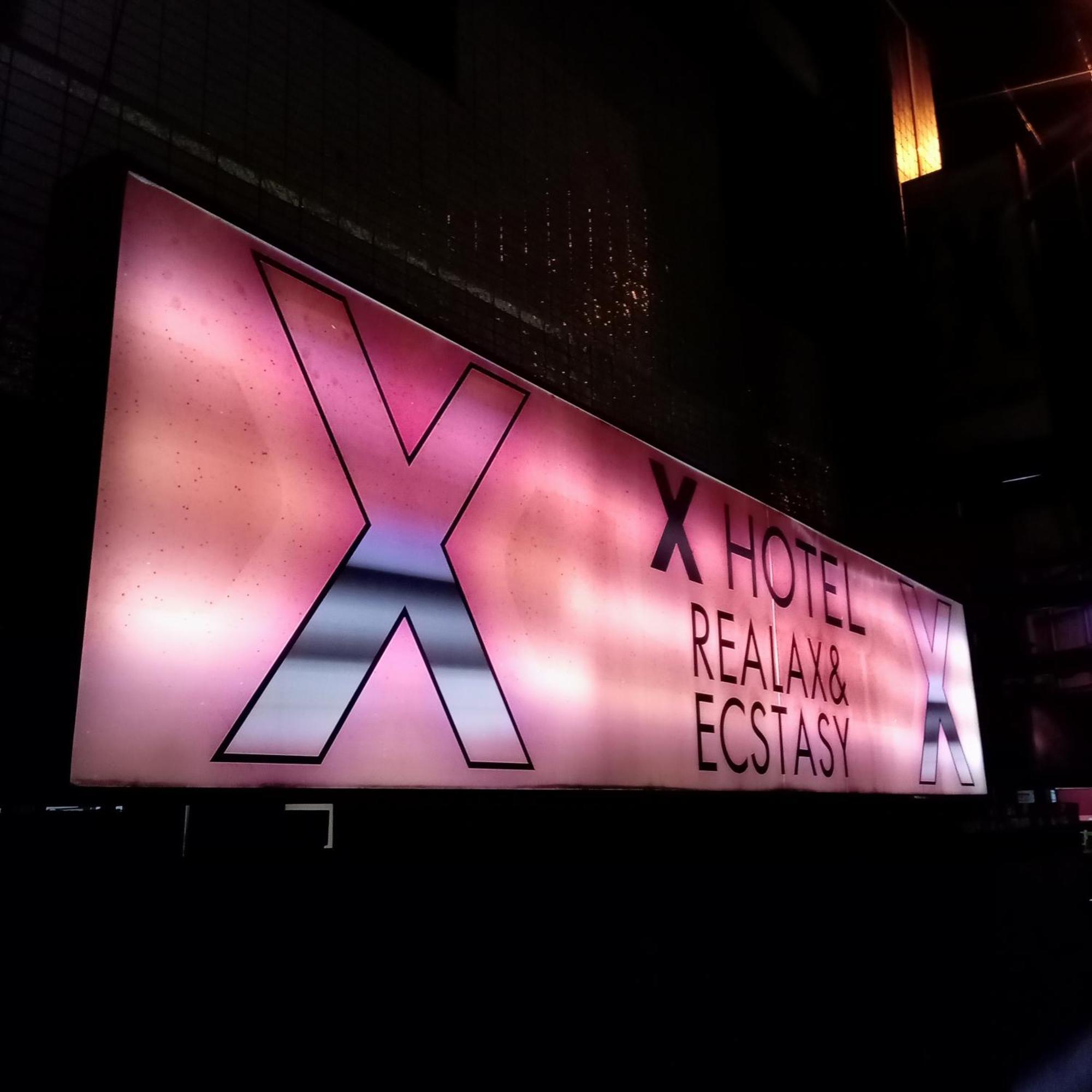 X Hotel - Adult Only- Sayama Exteriér fotografie