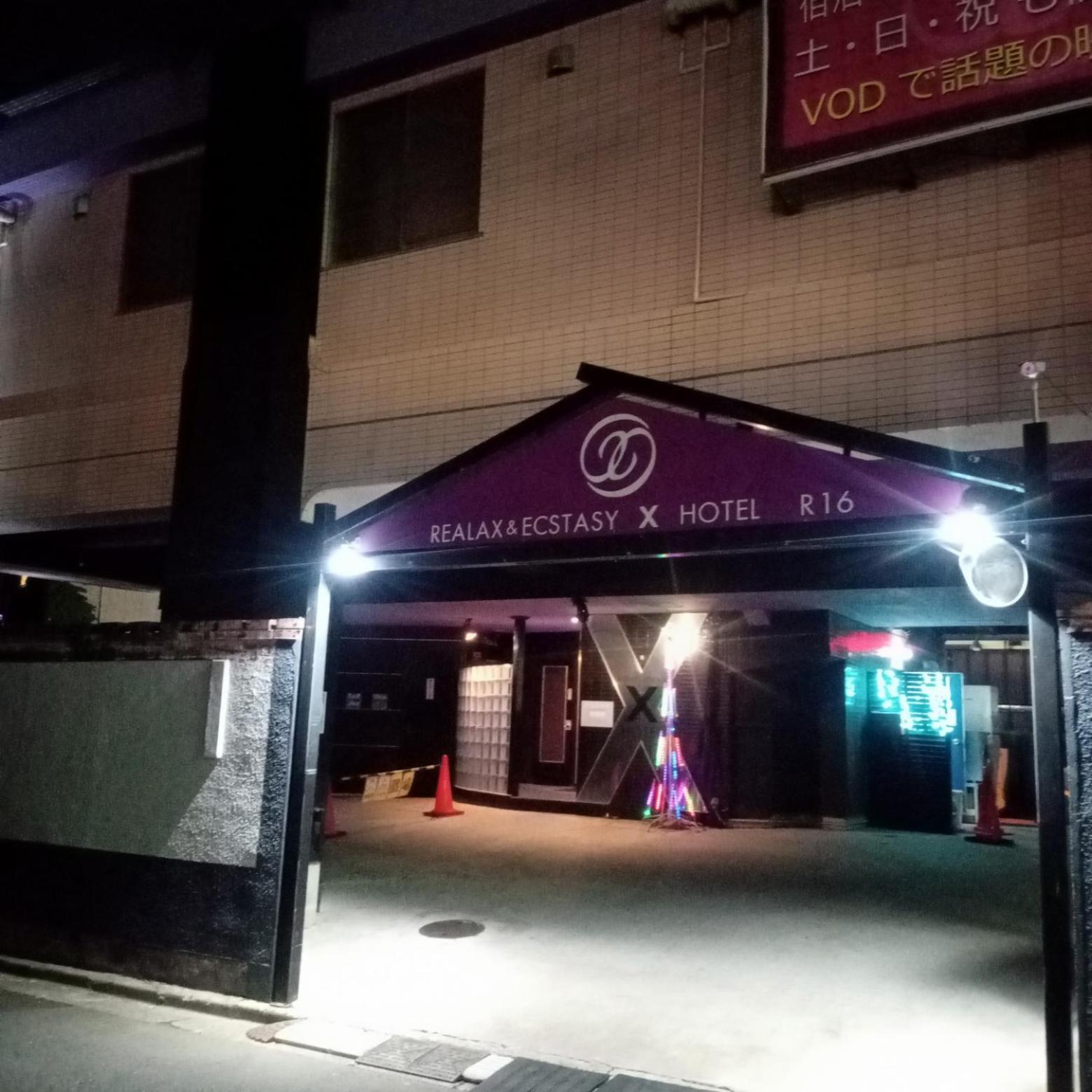 X Hotel - Adult Only- Sayama Exteriér fotografie